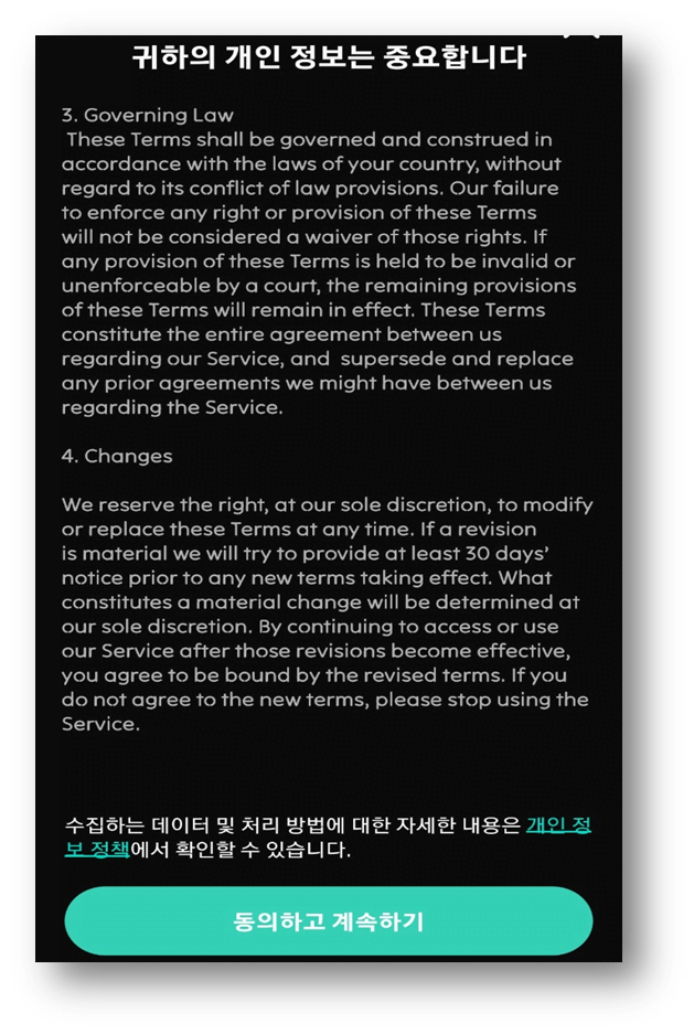 챗 gpt, 챗 gpt 앱, 챗 gpt 사용법