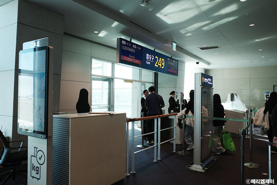 샤먼항공 MF872 탑승구