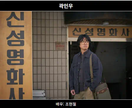 넷플릭스 &amp;#39;애마&amp;#39; 줄거리&amp;#44; 등장인물&amp;#44; 시사 메세지&amp;#44; 반응