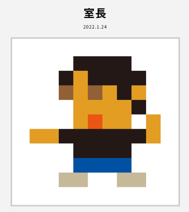 무료 도트 이미지