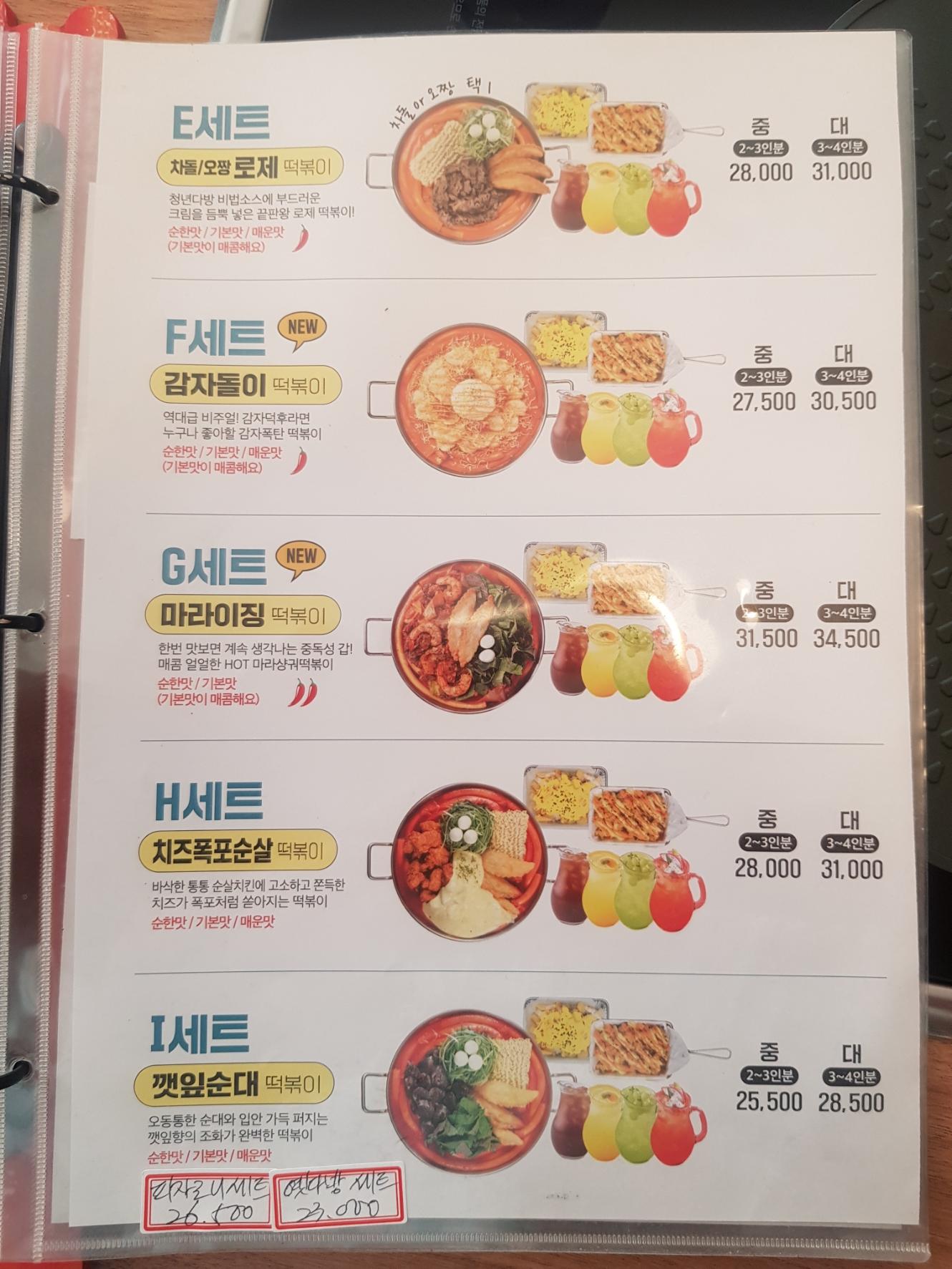 청년다방메뉴