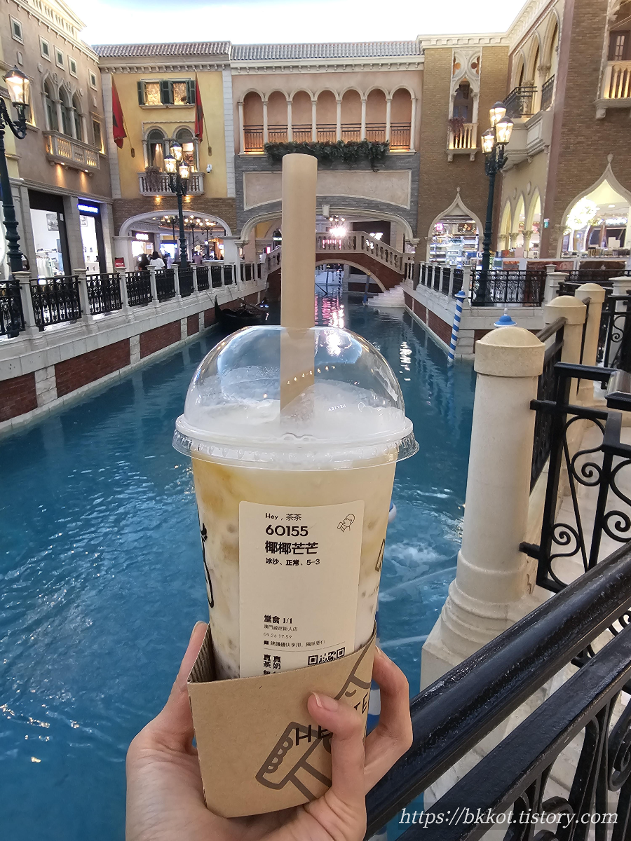 홍콩 마카오 여행 추천 카페 - 헤이티