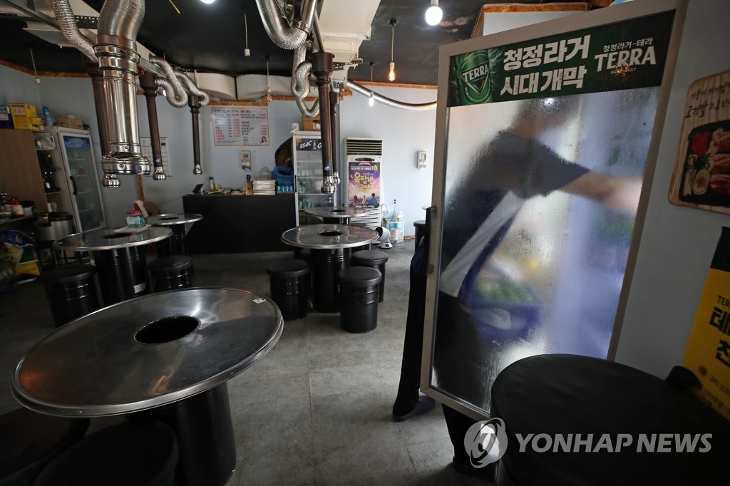 소상공인 전기·가스·수도 공과금 지원 제도 관련 이미지