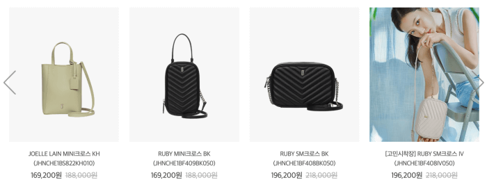 제이에스티나-가방모습