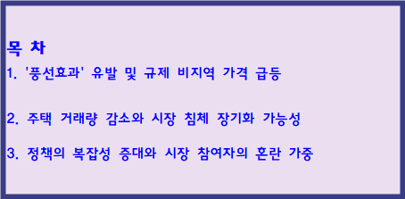 본문 목차 이미지