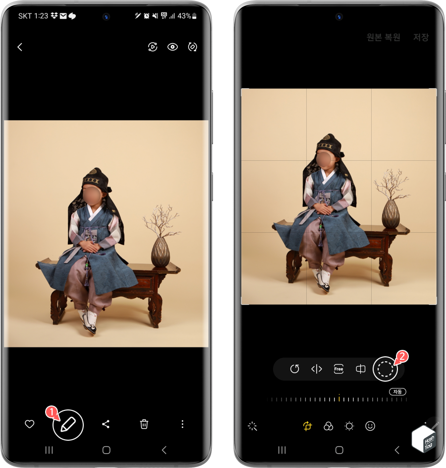 갤럭시 사진 앱 편집(포토 에디터)