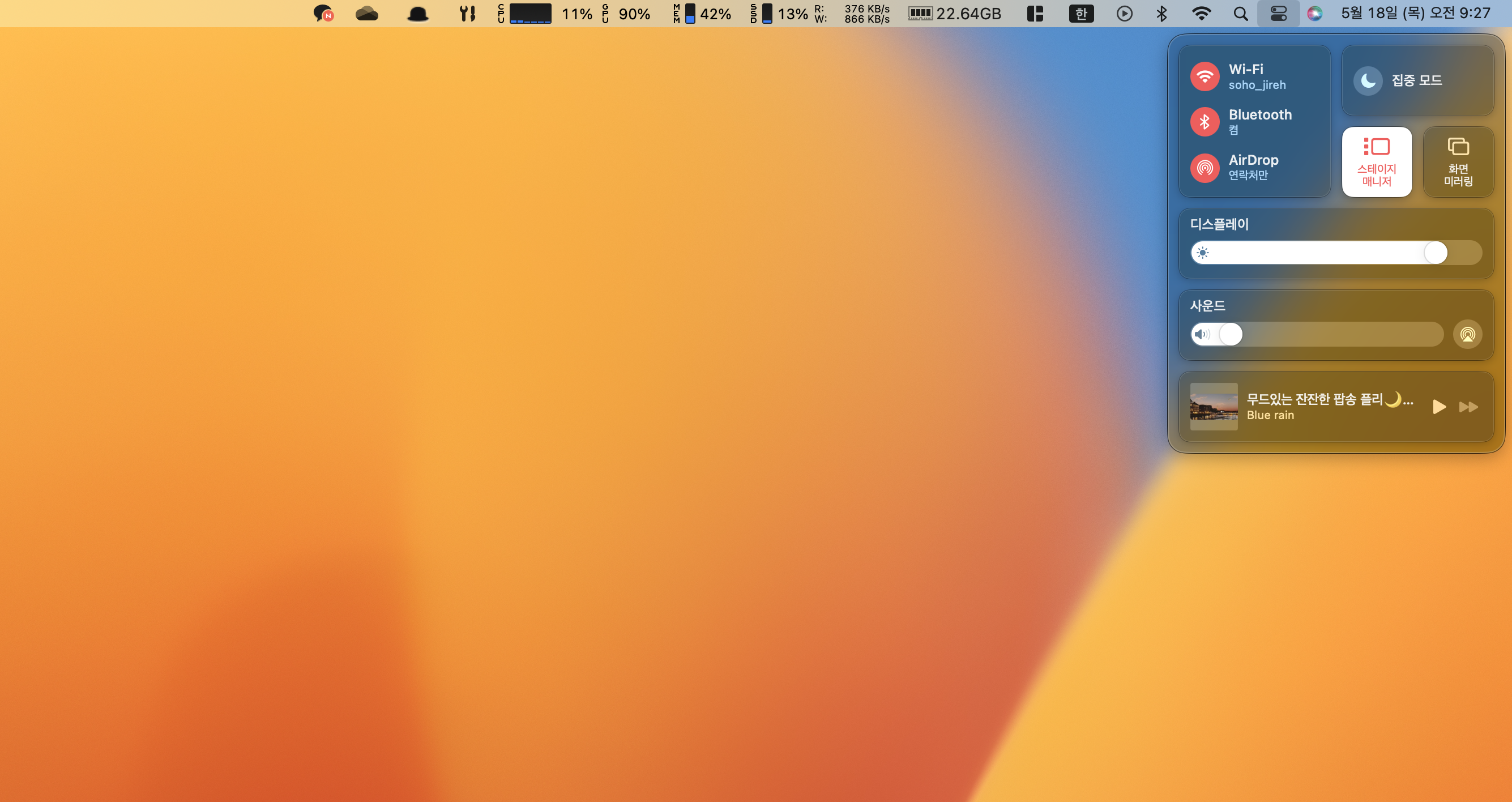 맥북 모니터 2개 연결