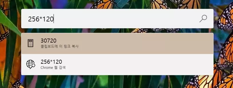 알고 사용하면 정말 편리한 PowerToys Run 기능들 사진 2