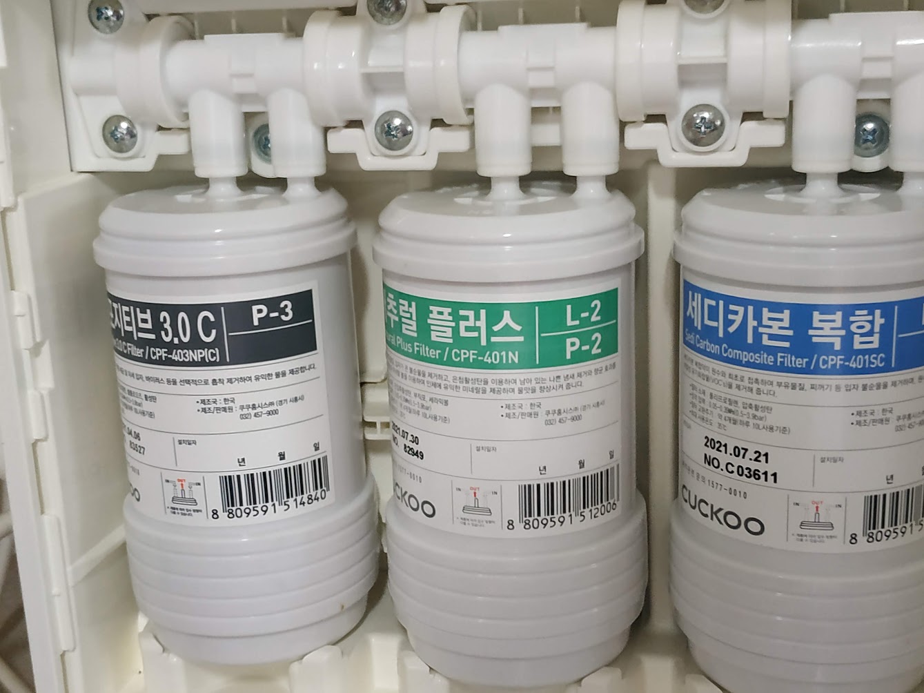 쿠쿠 정수기 필터 배치 모습