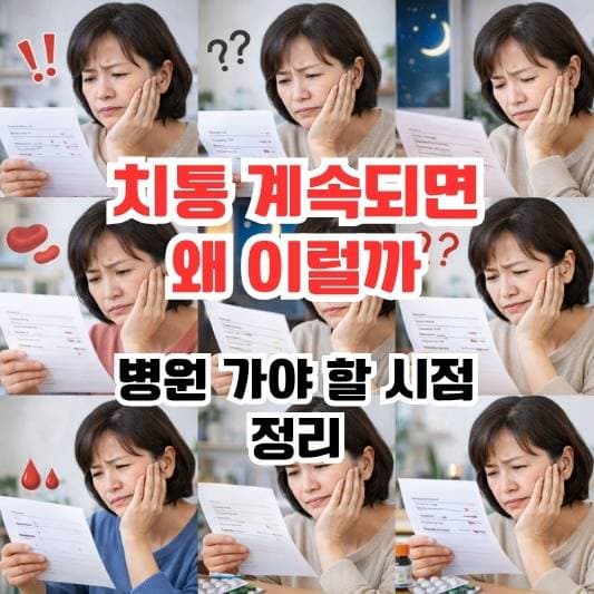 치통 때문에 병원에 가야 할지 고민하는 중년의 모습