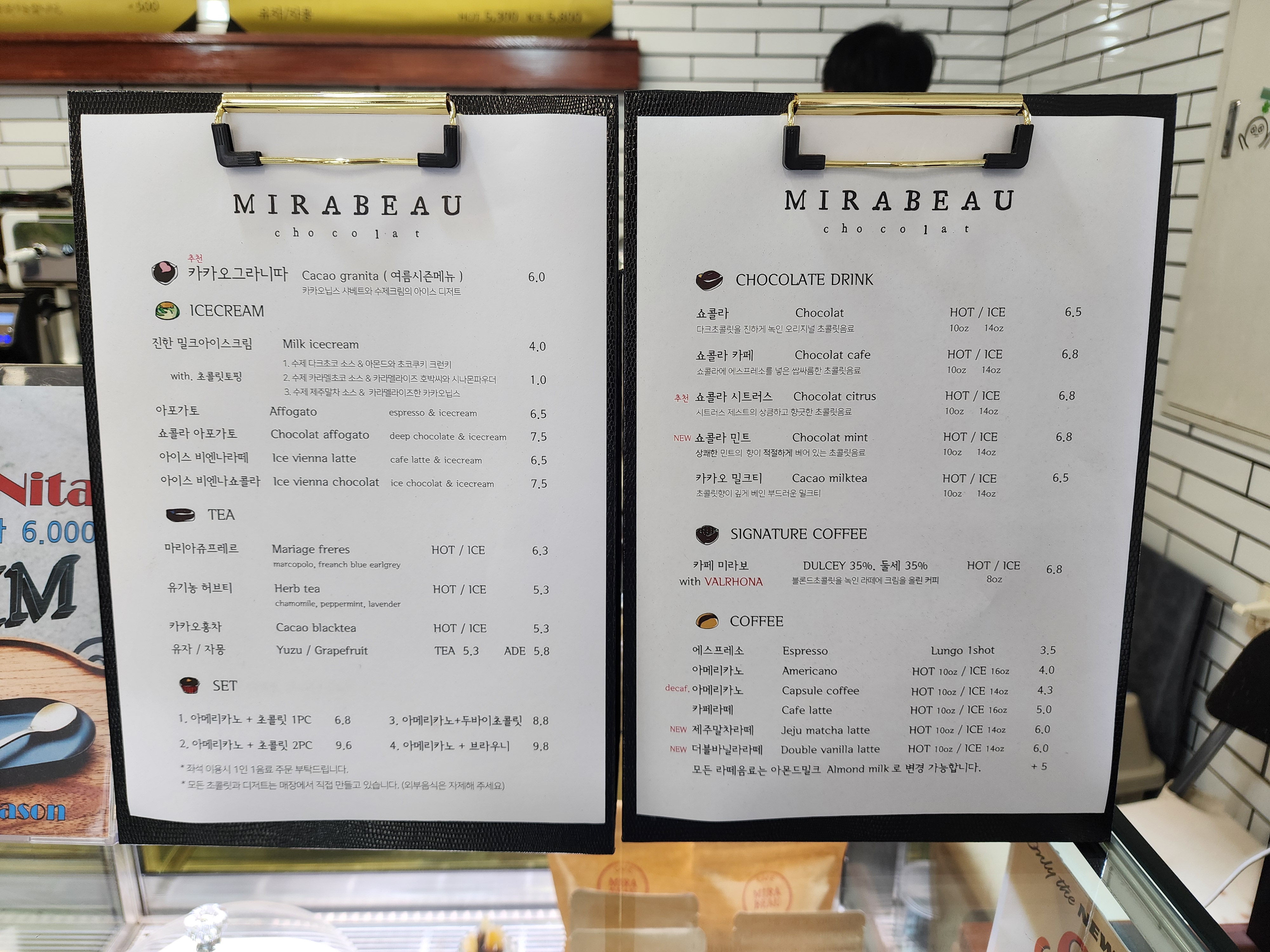 미라보쇼콜라_쇼콜라