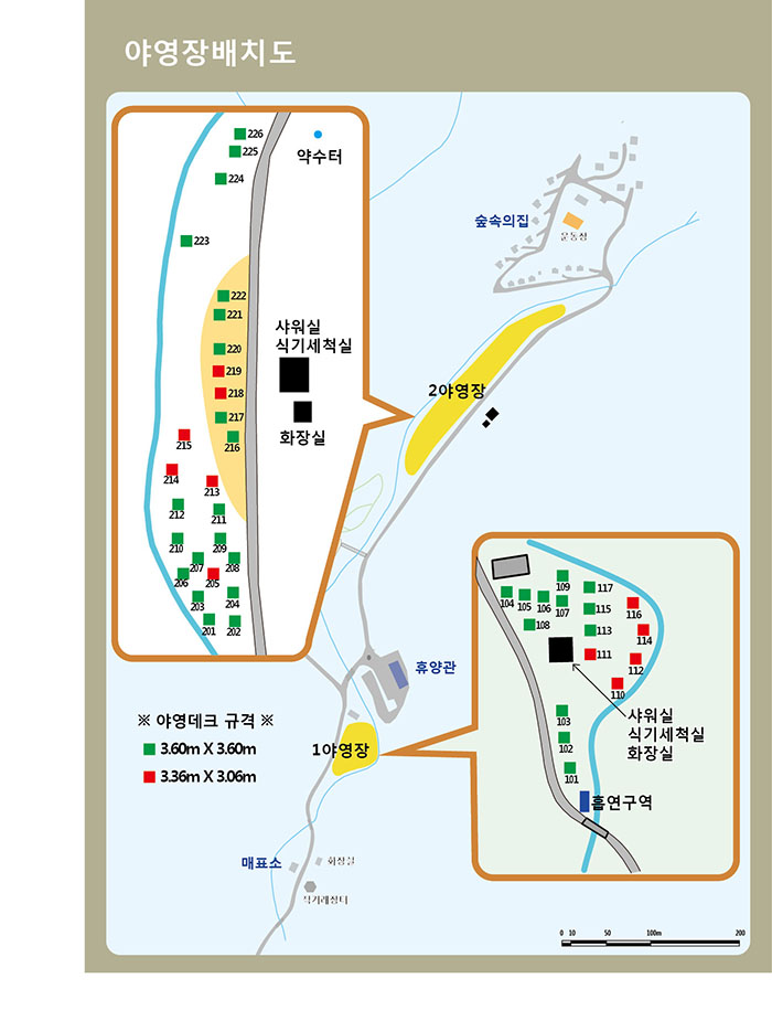산음자연휴양림 야영장 배치도