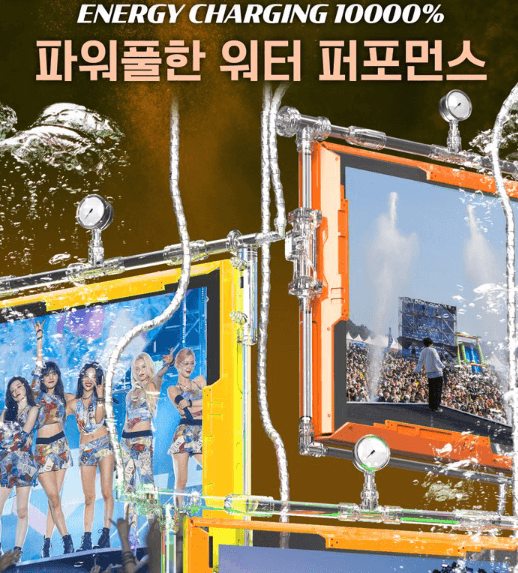 포세이돈 워터 뮤직 페스티벌