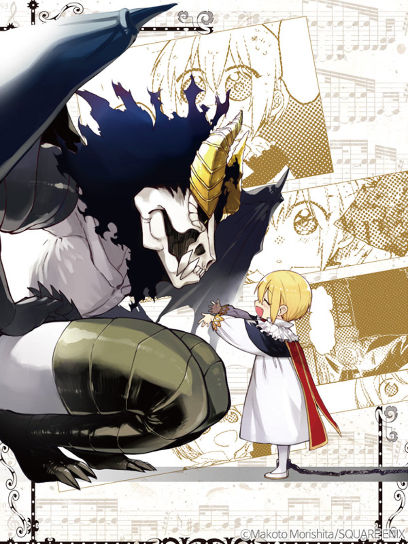 "악마와 노래" 만화 이미지