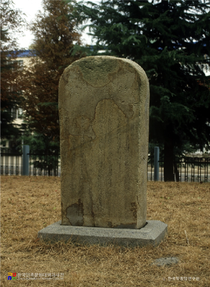 잔디밭 위에 세워져 있는 조선시대 석비인 약조제찰비. 오랜 세월의 흔적으로 표면이 마모되어 있으나 둥근 머리 형태와 비석의 윤곽이 뚜렷하게 남아있다.
