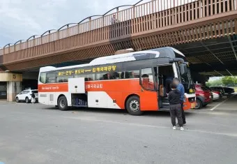 울산 공항 공항버스 리무진 시간표 예매 요금 타는곳_3