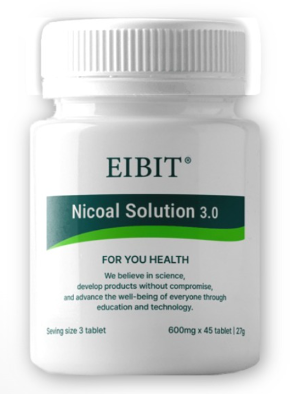 에이빗 니코알 솔루션이란?