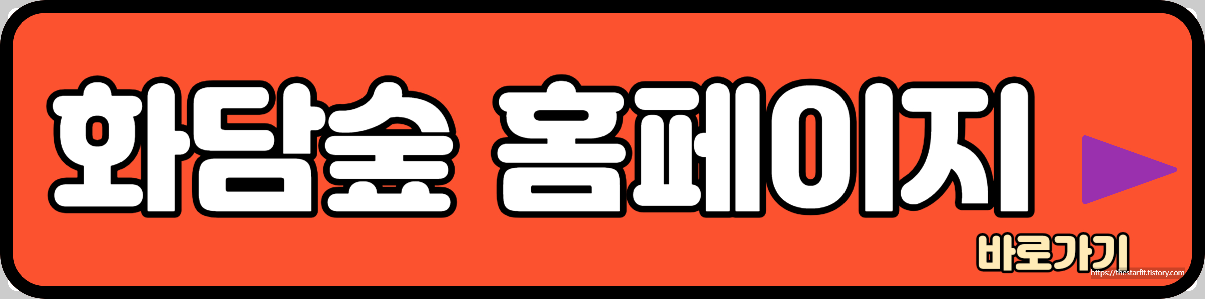 화담숲 홈페이지