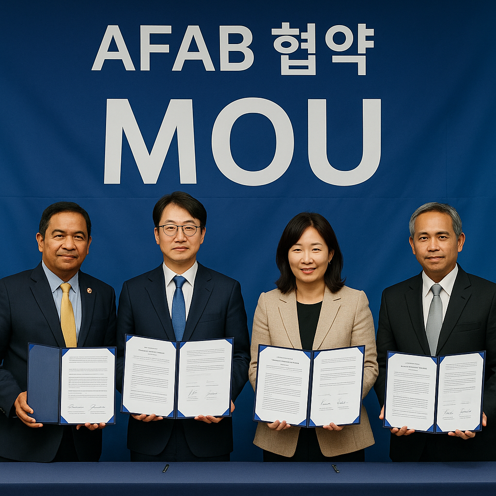 AFAB MOU 협약 관련 사진