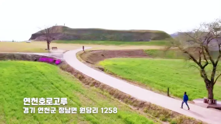 경기 연천 관광지(한탄강관광지 오토캠핑장, 재인폭포, 전곡리 유적지, 호로고루), 두부 맛집