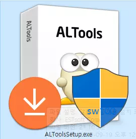 알툴즈 설치파일