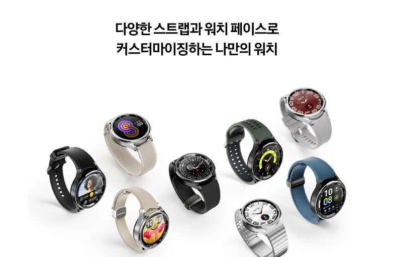 Samsung Galaxy Watch 6 Classic