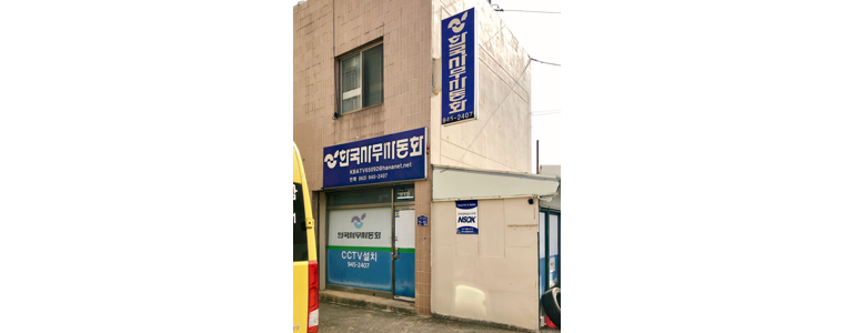 광주 광산구 cctv