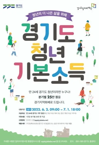 청년 취업지원금 즉시 확인하는 꿀팁 으로 안내_16