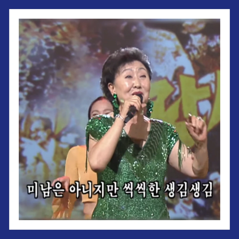 한명숙-별세-노란샤쓰의-사나이