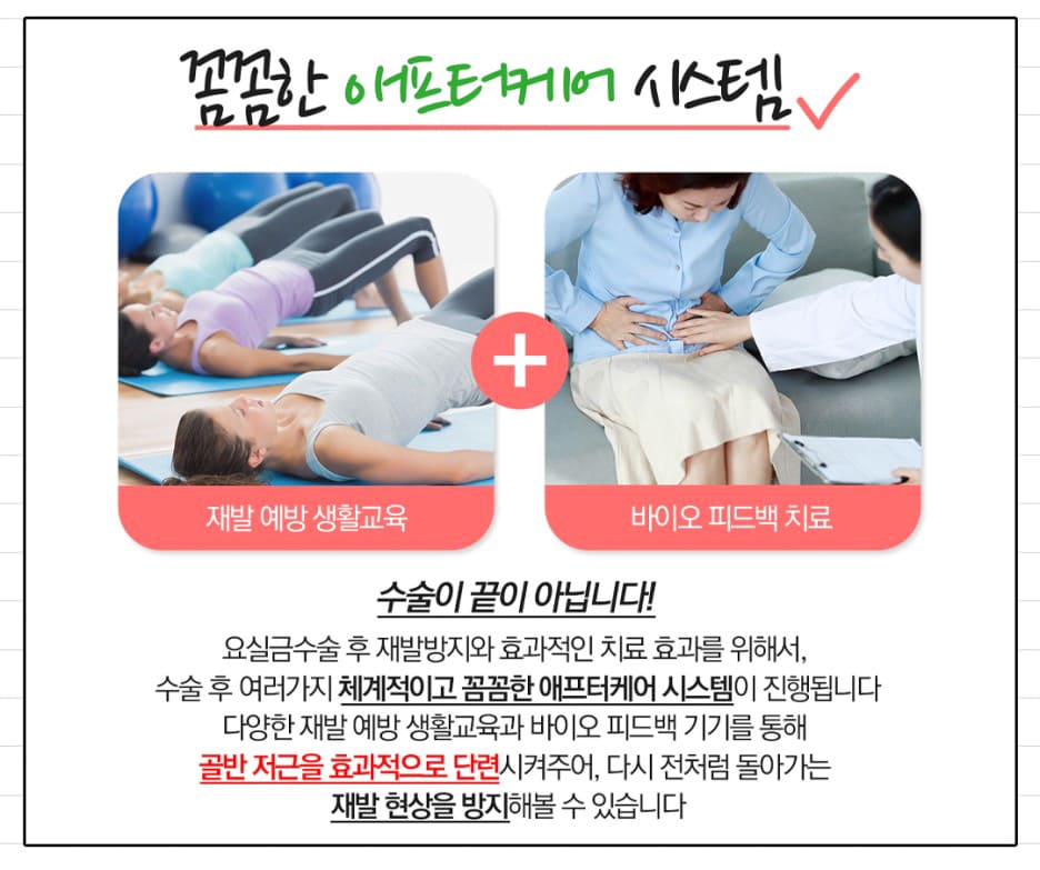 요실금약 요실금운동 