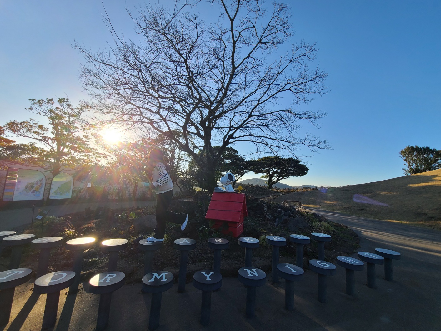 제주 스누피가든