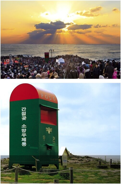 간절곶 해맞이 해돋이 일출, 소망우체통