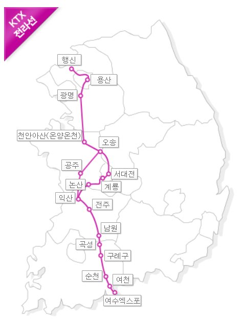 KTX 노선도 대한민국구석구석 가장 빠른길 찾고 다양한 혜택 누리기 5