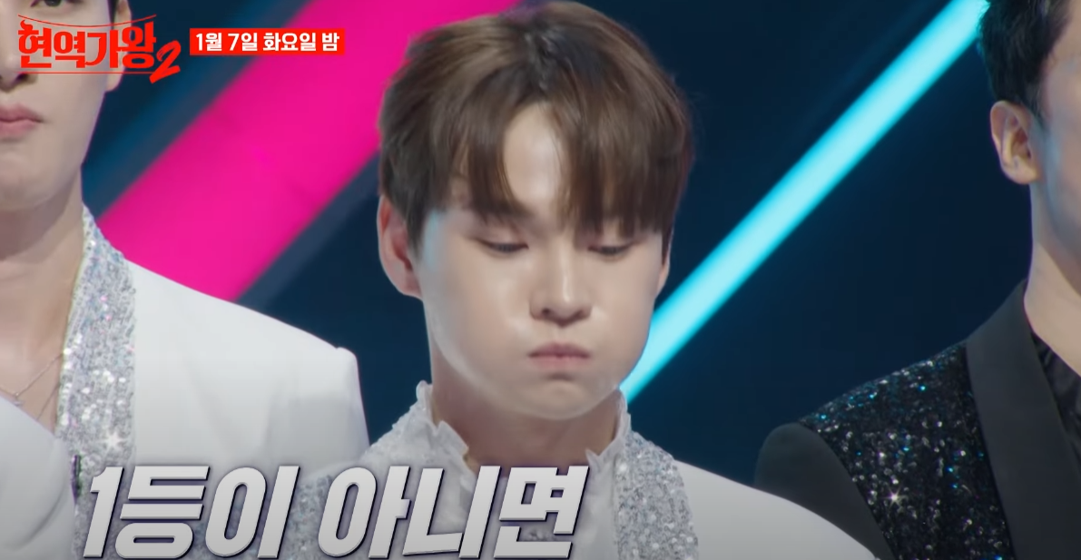 현역가왕2-투표하기