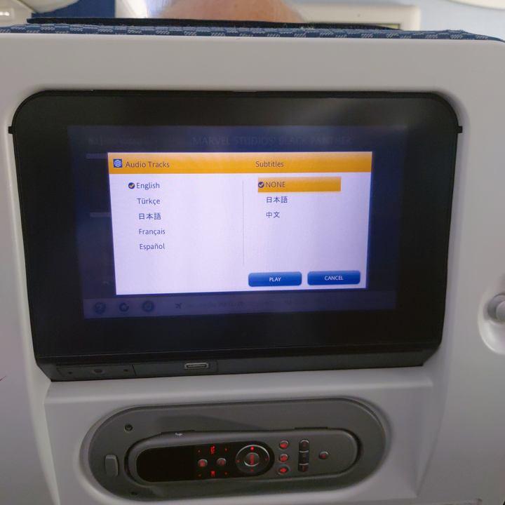 ANA항공이용후기-내부공간