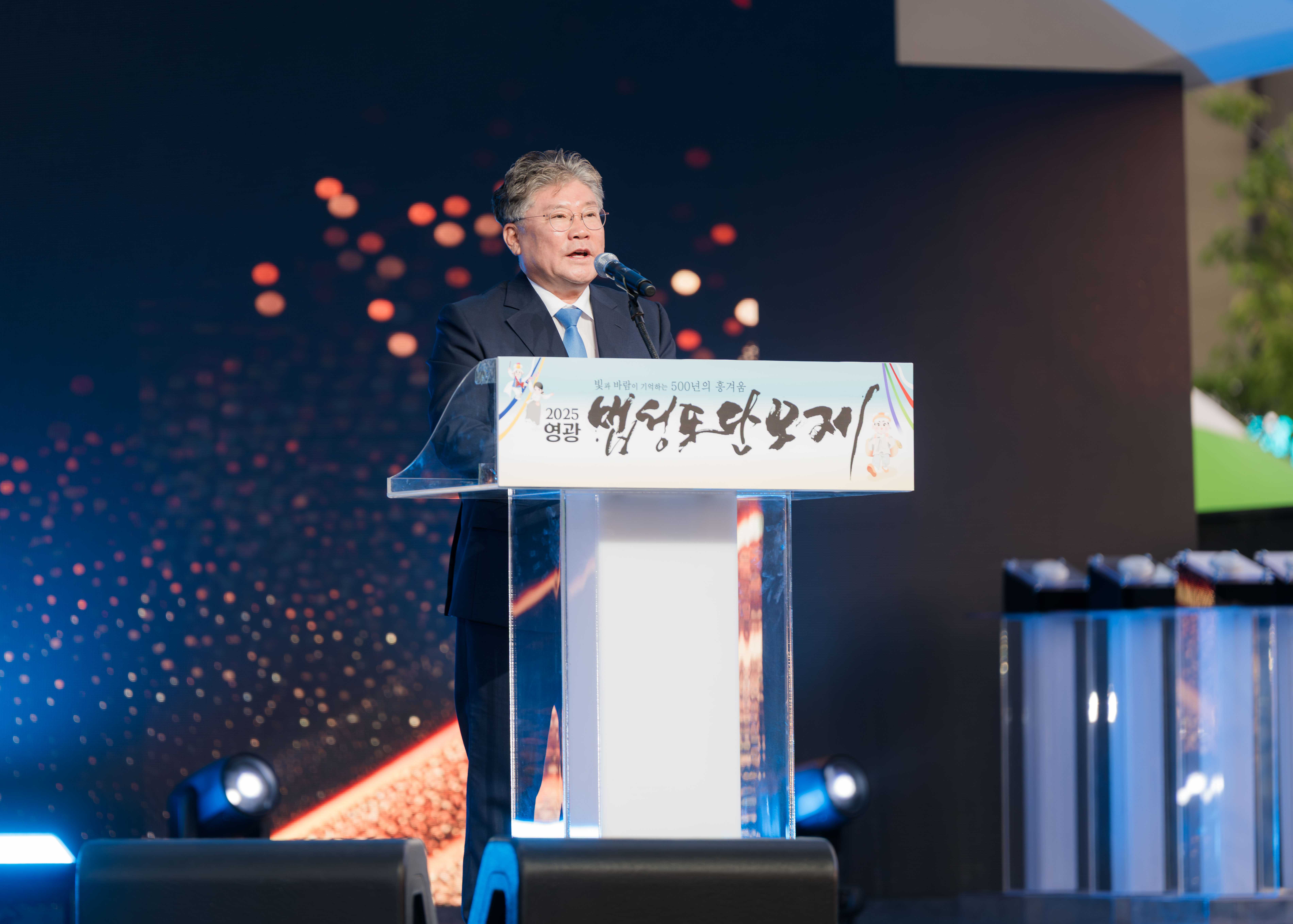 장세일 영광 군수 "내년에도 또 만나요!" 용왕제·선유놀이 감동 선사