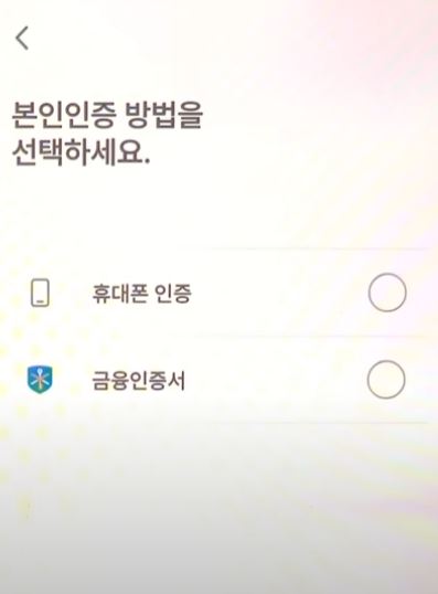 모바일 건강보험증 앱 설치 가이드 신분증 대처하기 정보