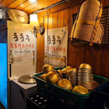 생방송 투데이 서울 종로 두부보쌈 한상