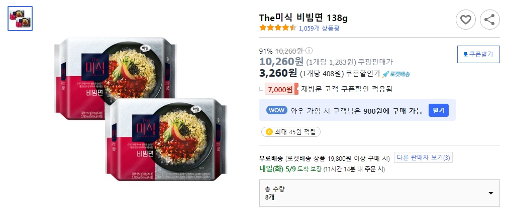 The미식-비빔면-138g