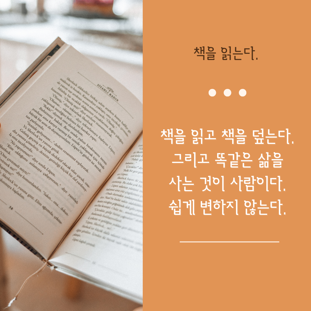 짧고 굵은 한줄 인생 명언 모음 좋은글