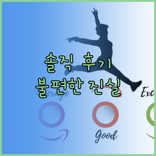 솔직 후기 주의 아테네 '스탈리스 호