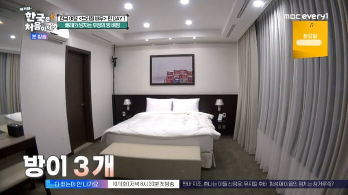 브라질-배우-레지던스