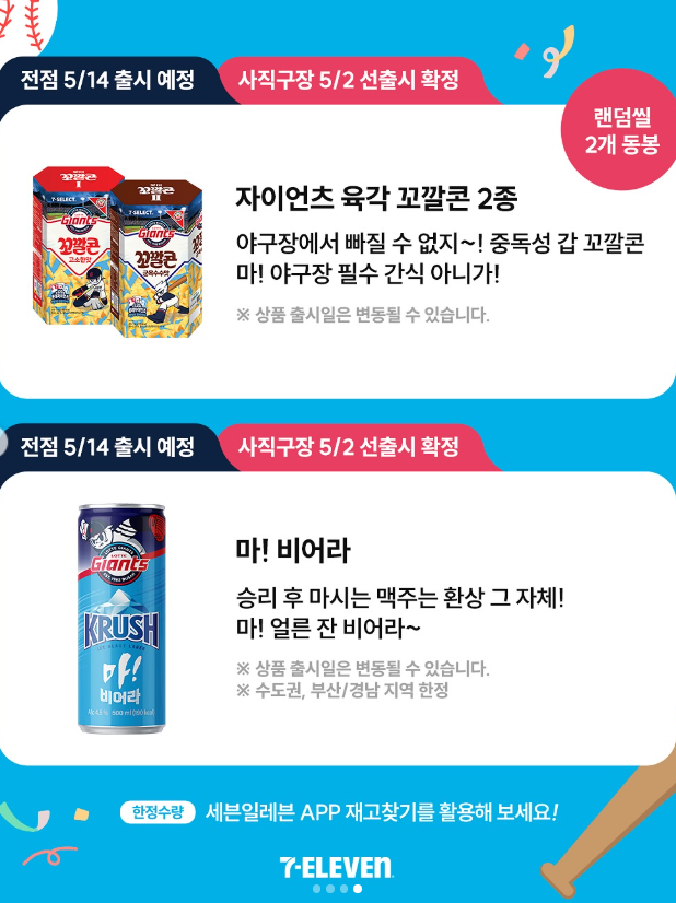 시리즈 제품 정보