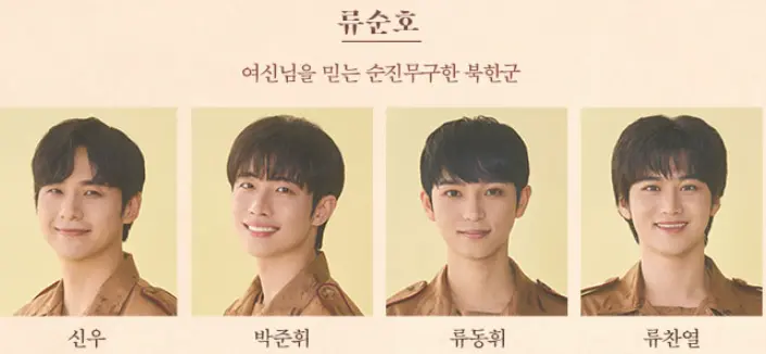 뮤지컬 여신님이 보고 계셔 예매 팁 일정