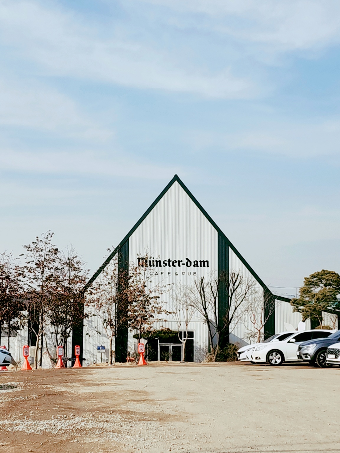 파주뮌스터담카페