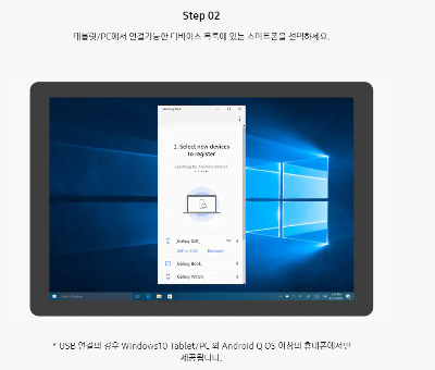 설치2
