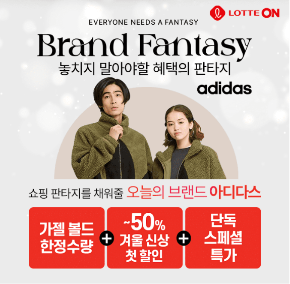 캐시워크-롯데ON-퀴즈-썸네일