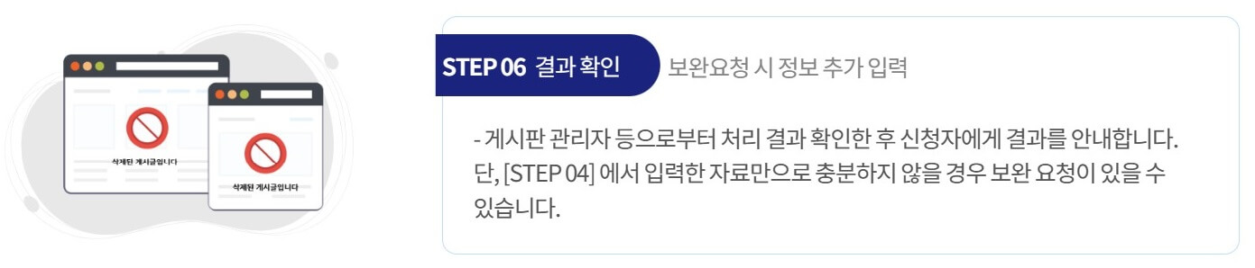 ⑥ 결과 확인