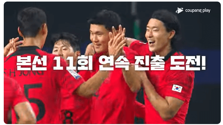싱가포르 축구 중계 보는 법