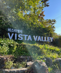 남양주 가볼만한 곳, 남양주 여행지, 남양주 핫플레이스, 남양주 자연 명소, 남양주 카페 추천, 물의 정원, 다산 정약용 유적지, 양정역 카페거리, 비스타밸리, 운길산